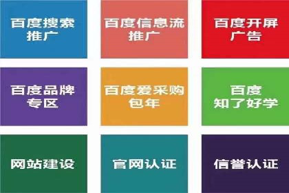 百度信息流：案例解析，揭秘内容推荐机制